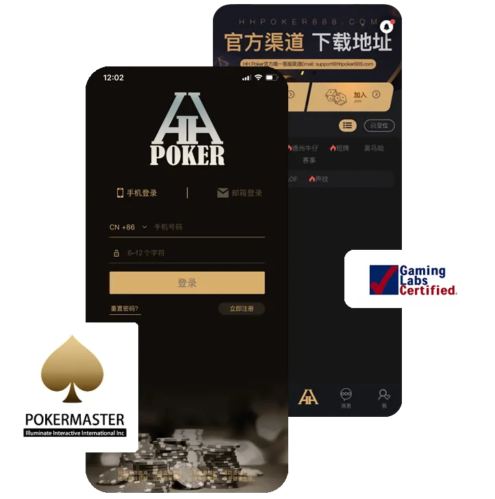 德扑圈全级别